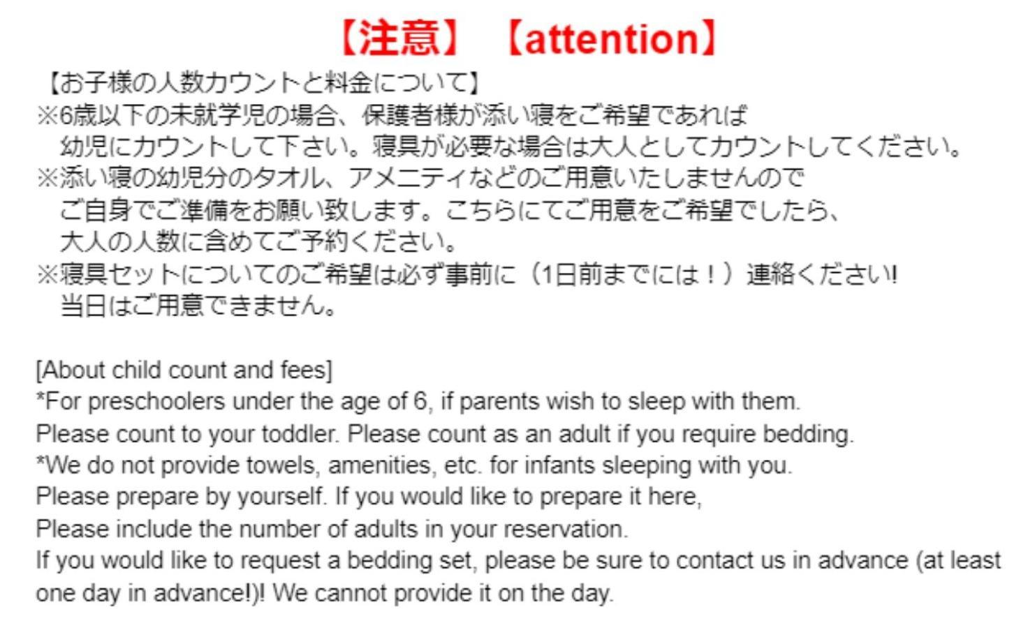 Hébergement de vacances Ekimae Yado Kachofugetsu - Vacation 88189v Yufu