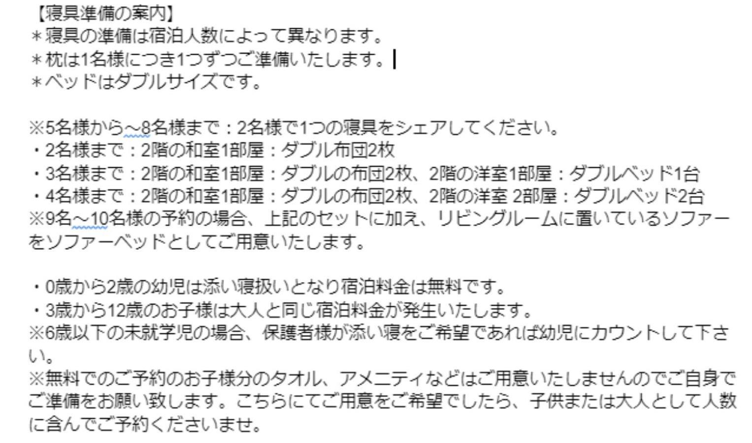 Hébergement de vacances Ekimae Yado Kachofugetsu - Vacation 88189v Yufu